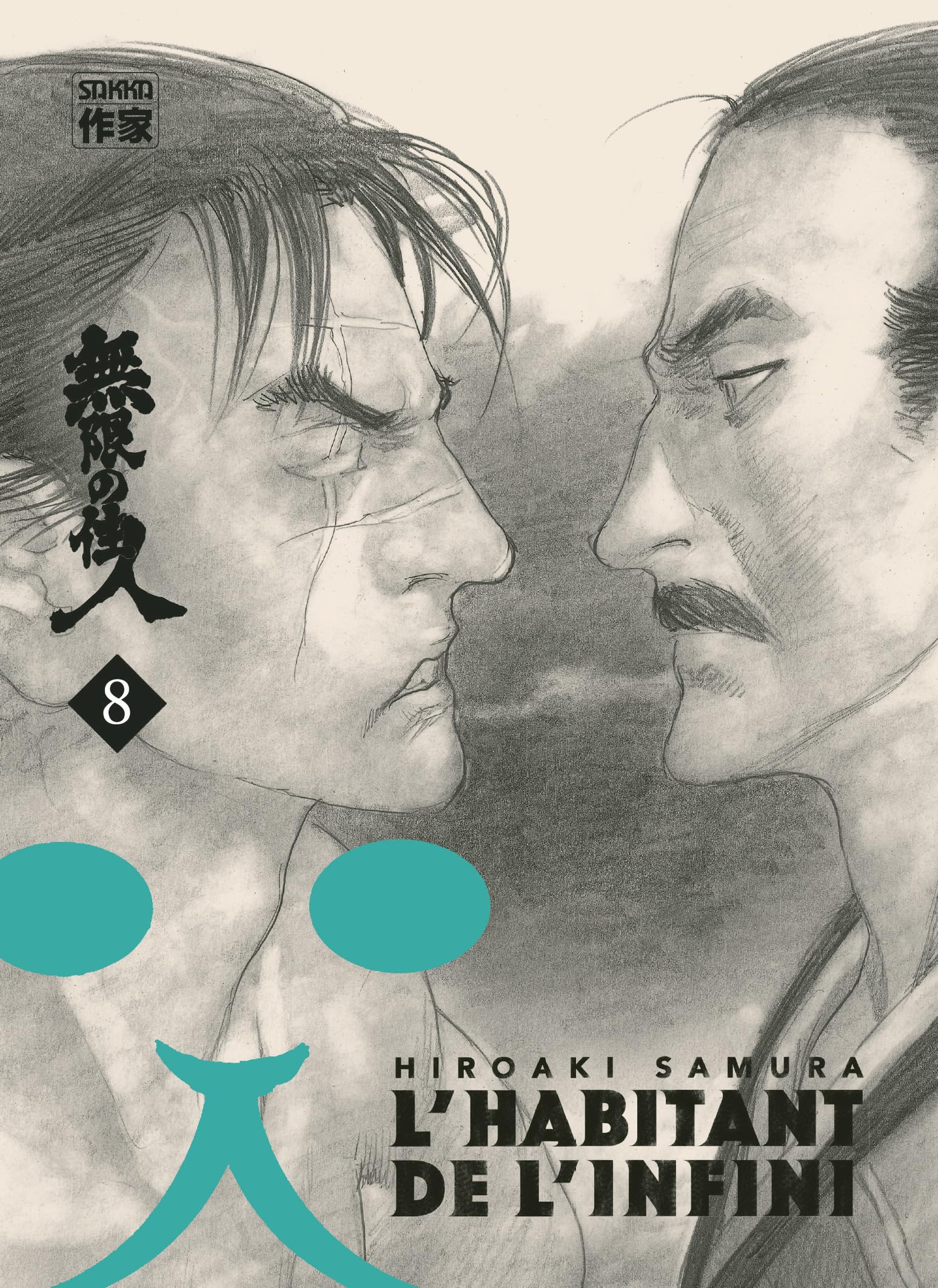 L'habitant de l'infini. Vol. 8