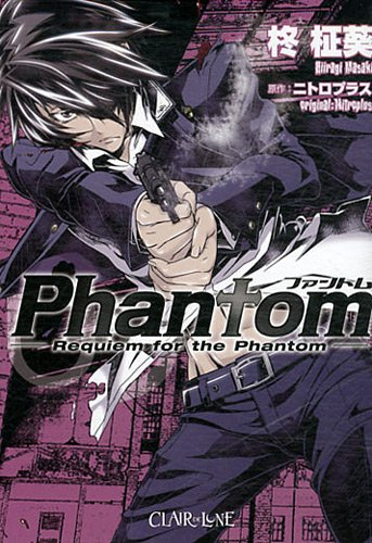 Phantom. Vol. 3