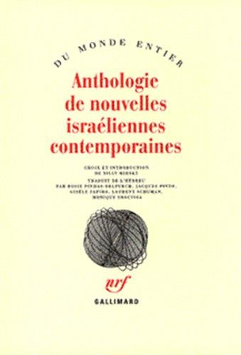 Anthologie de nouvelles israéliennes contemporaines