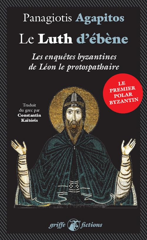 Enquêtes à Byzance. Le luth d'ébène