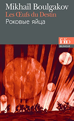 Les oeufs du destin. Rokovye âjca