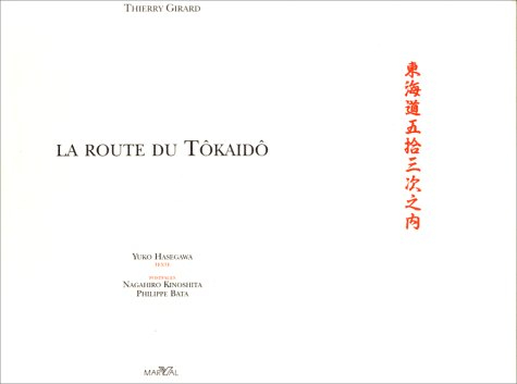 La route du Tôkaidô