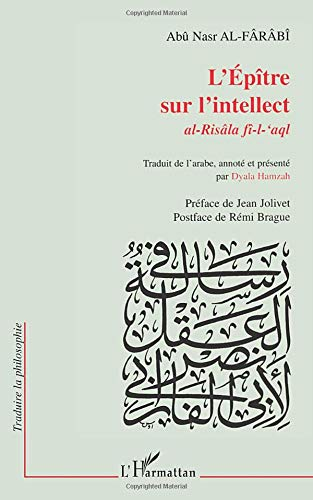 L'épître sur l'intellect. Al Risâla fî-l-'aql