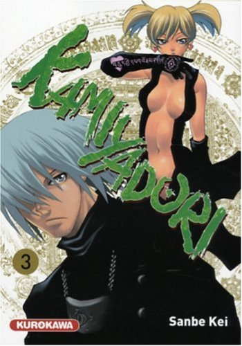 Kamiyadori. Vol. 3