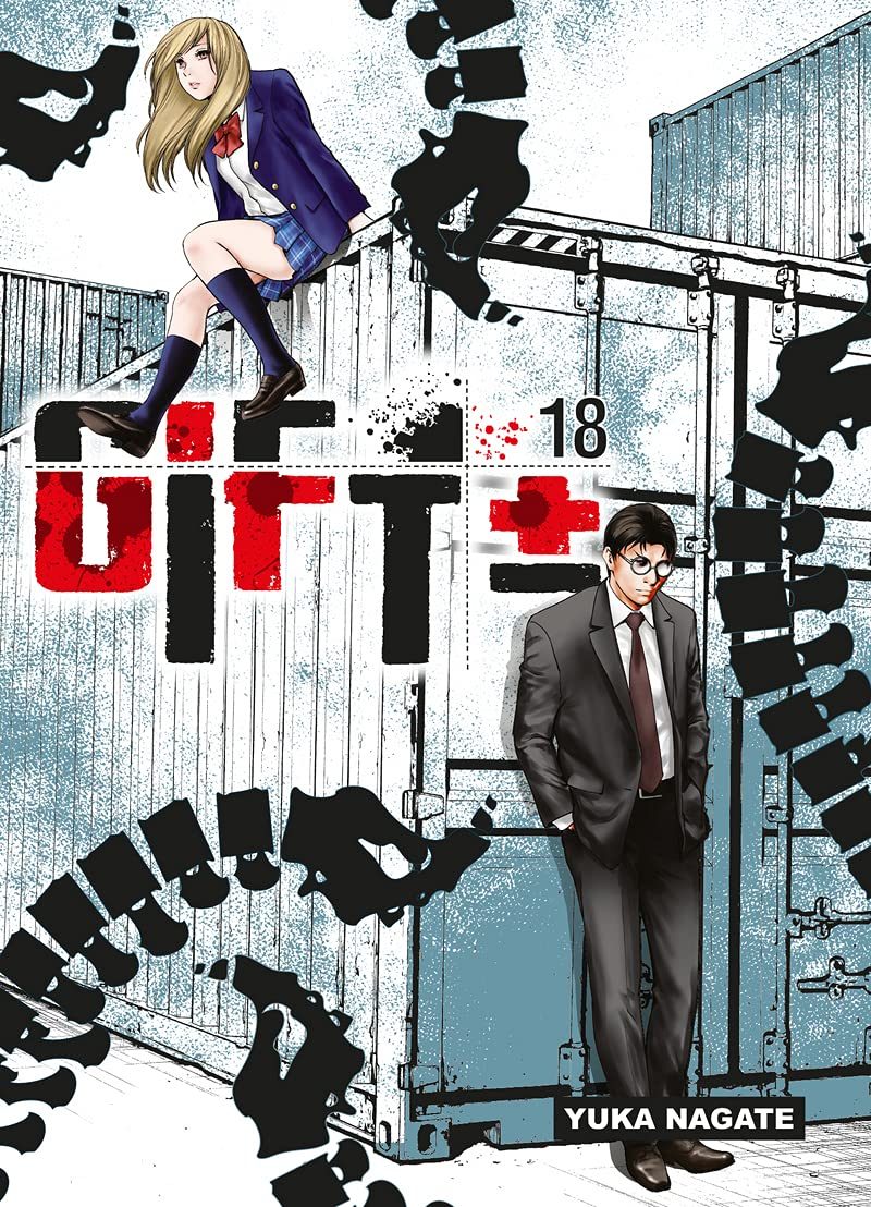 Gift. Vol. 18