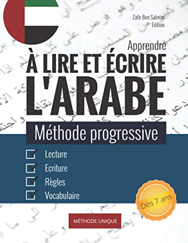 Apprendre à lire et écrire l?arabe: Méthode progressive d'apprentissage de l'alphabet, lecture et de