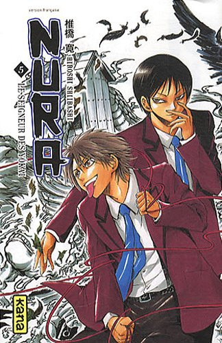 Nura, le seigneur des yôkai. Vol. 5