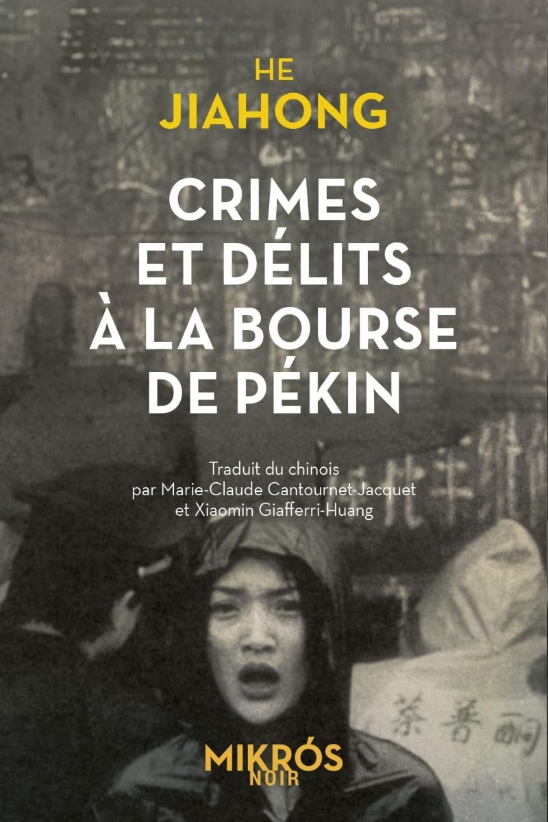 Crimes et délits à la bourse de Pékin