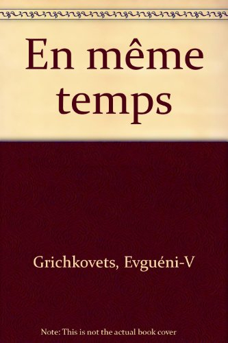 En même temps