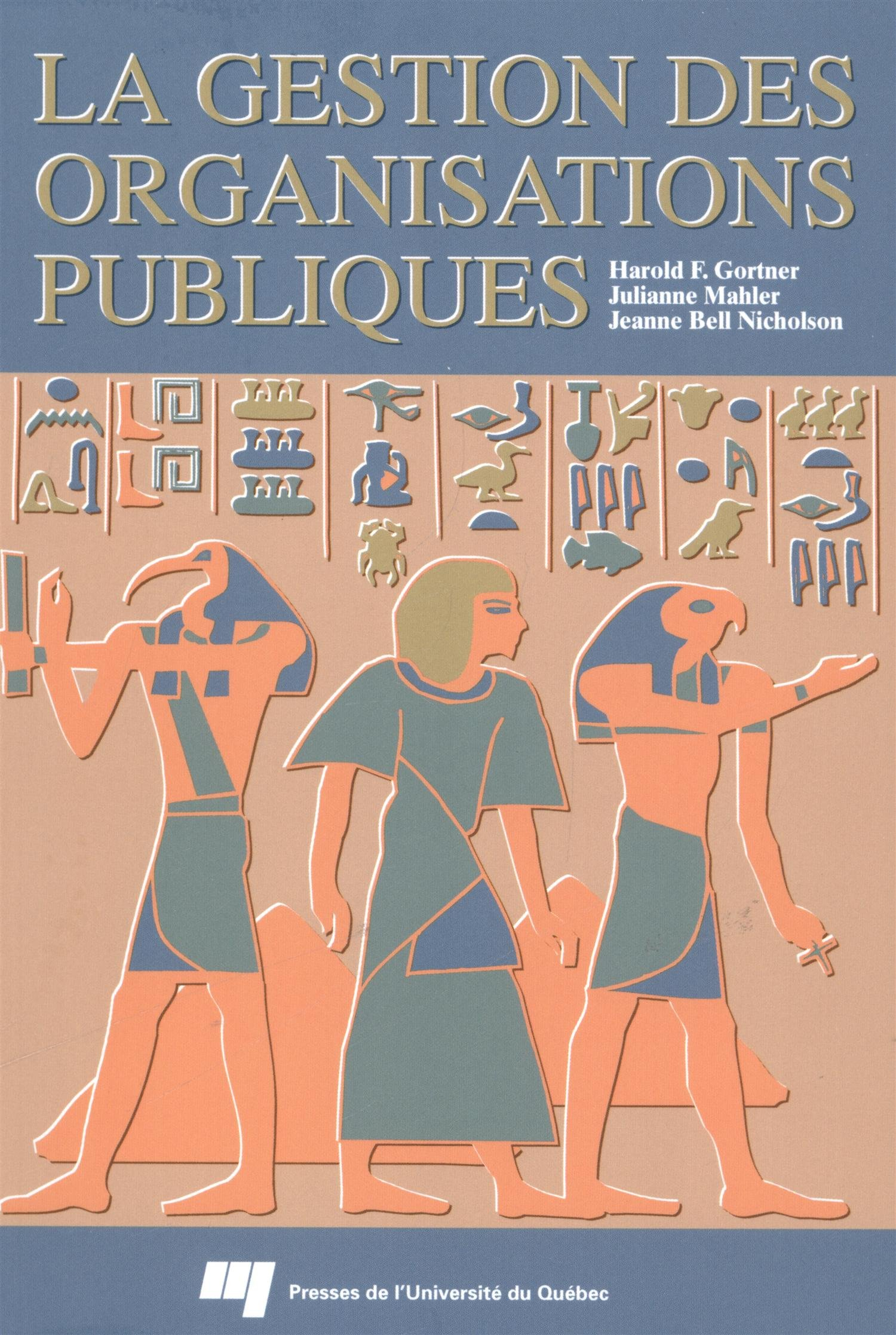 La gestion des organisations publiques