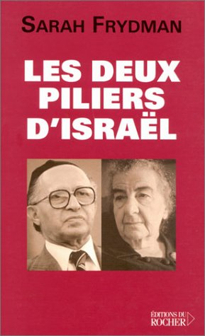 Les deux piliers d'Israël