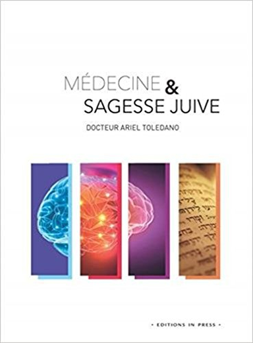 Médecine & sagesse juive