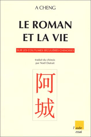 Le roman et la vie : sur les coutumes séculières chinoises