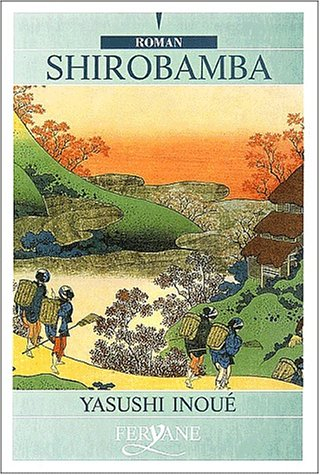 shirobamba