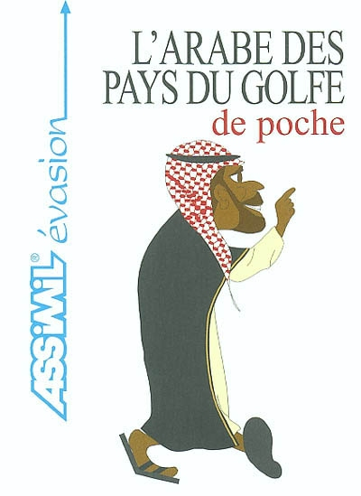 L'Arabe pour les pays du Golfe de poche