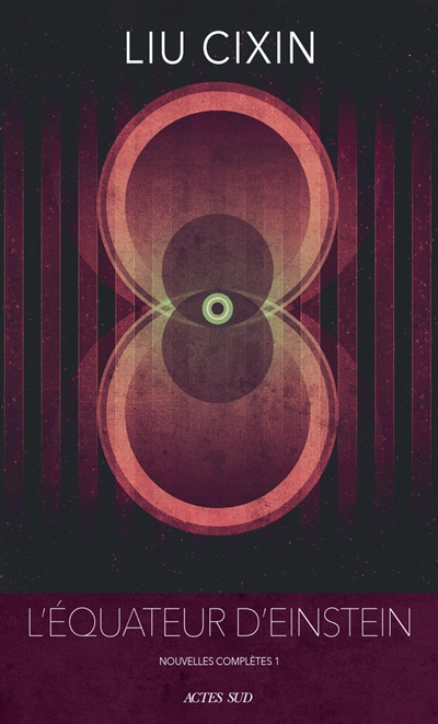 L'équateur d'einstein: Nouvelles complètes 1