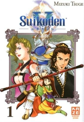 Suikoden. Vol. 1