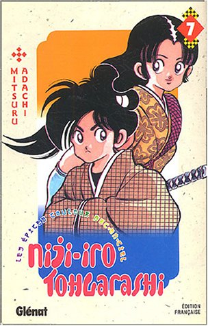 Niji-Iro Tohgarashi. Vol. 7