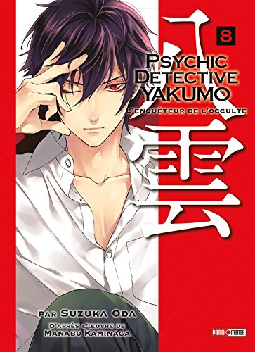 Psychic detective Yakumo : l'enquêteur de l'occulte. Vol. 8