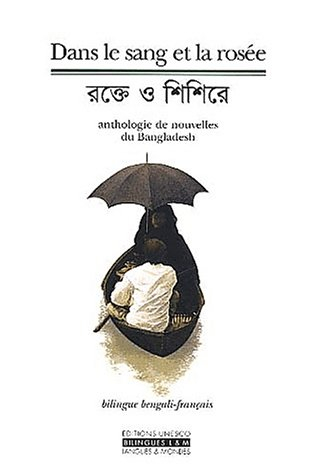 Dans le sang et la rosée : anthologie de nouvelles du Bangladesh