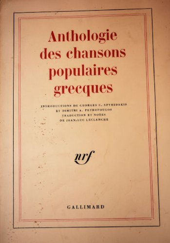 anthologie des chansons populaires grecques (collection unesco d'oeuvres représentatives)