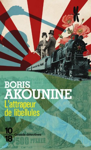 L'attrapeur de libellules