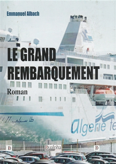 Le grand rembarquement