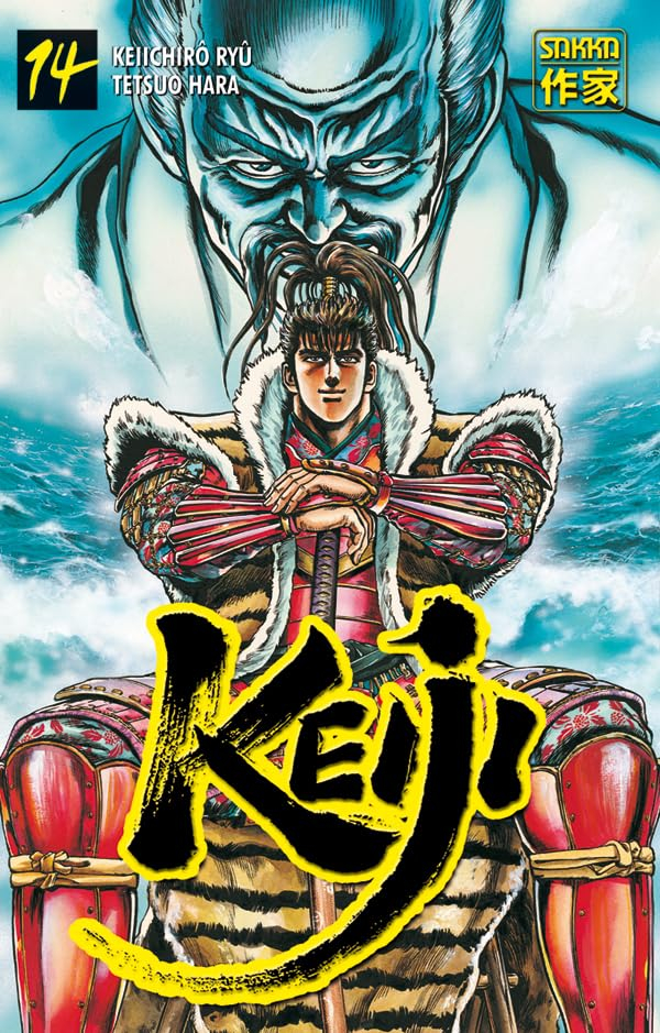 Keiji