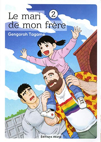 Le mari de mon frère. Vol. 2