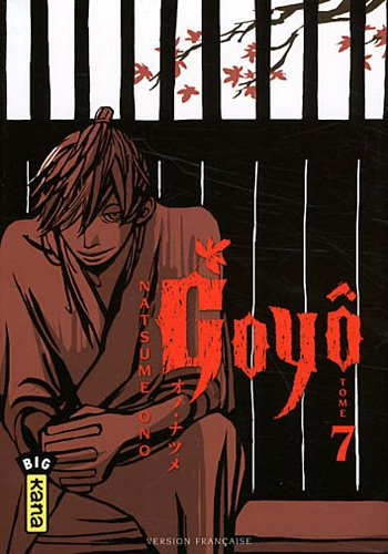 Goyô. Vol. 7