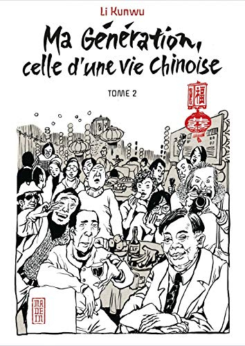 Ma génération, celle d'une vie chinoise. Vol. 2