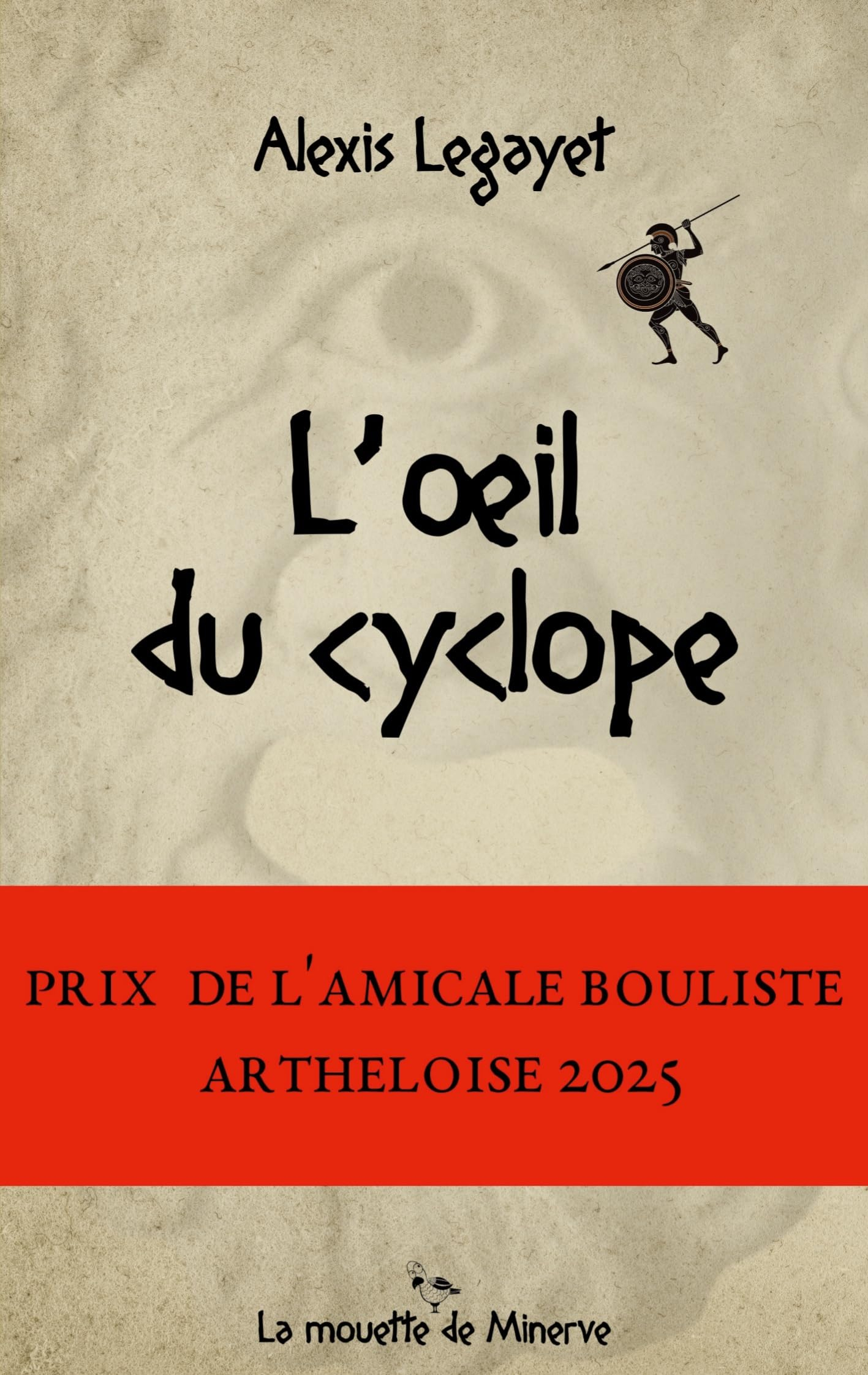 L'oeil du cyclope