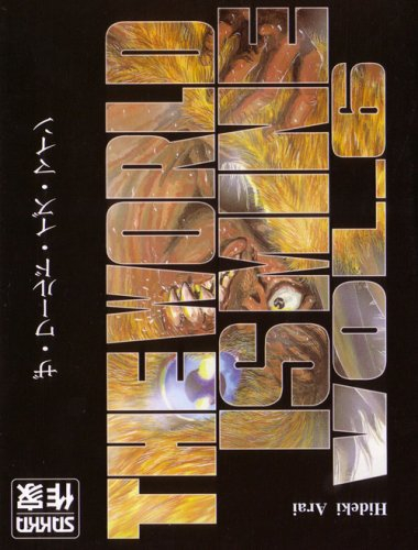 The world is mine. Vol. 6