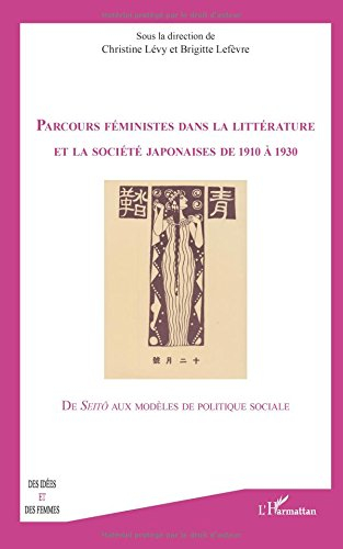 Parcours féministes dans la littérature et dans la société japonaise de 1910 à 1930 : de Seitô aux m