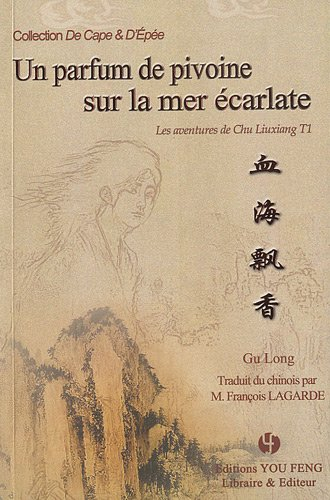 Les aventures de Chu Liuxiang. Vol. 1. Un parfum de pivoine sur la mer écarlate