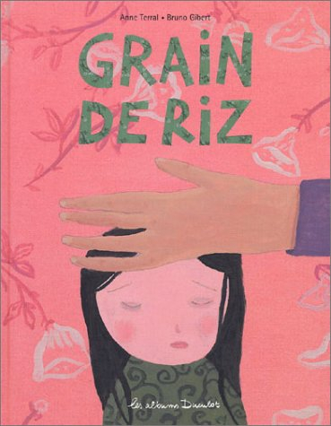 Grain de riz
