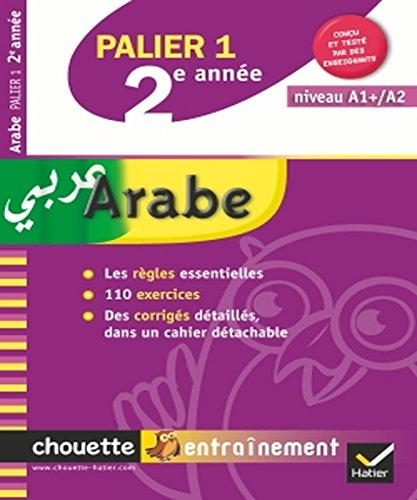 Arabe, palier 1, 2e année : niveau A1+-A2 du CECR