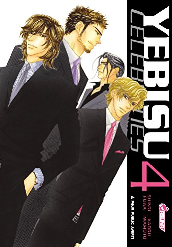 Yebisu celebrities. Vol. 4