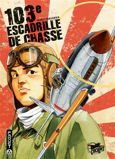 103e escadrille de chasse