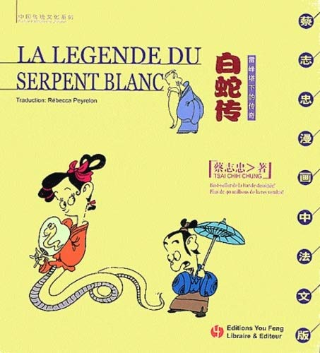 La légende du serpent blanc : la légende de la pagode du pic du tonnerre