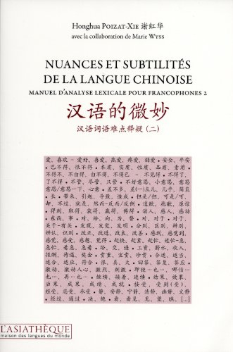 Manuel d'analyse lexicale pour francophones. Vol. 2. Nuances et subtilités de la langue chinoise