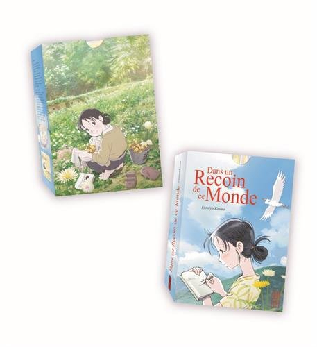 Dans un recoin de ce monde