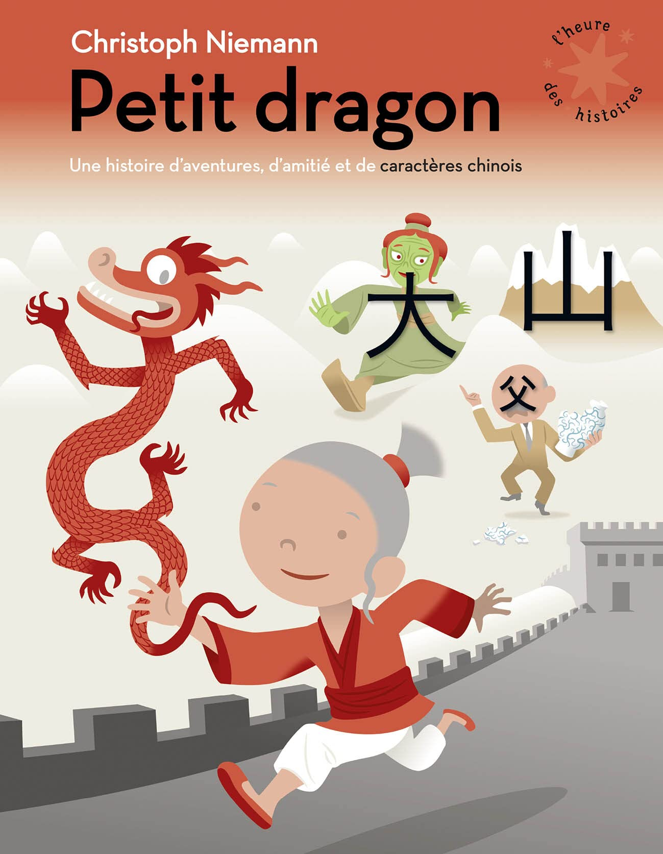 Petit dragon : une histoire d'aventures, d'amitié et de caractères chinois