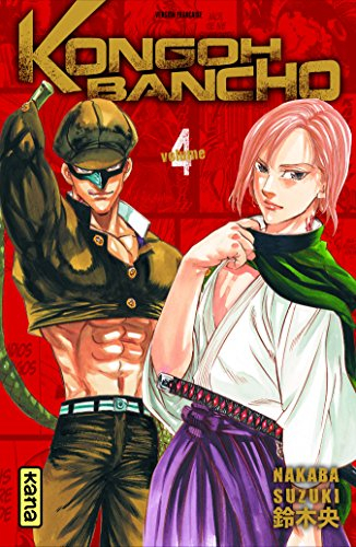 Kongoh Bancho. Vol. 4