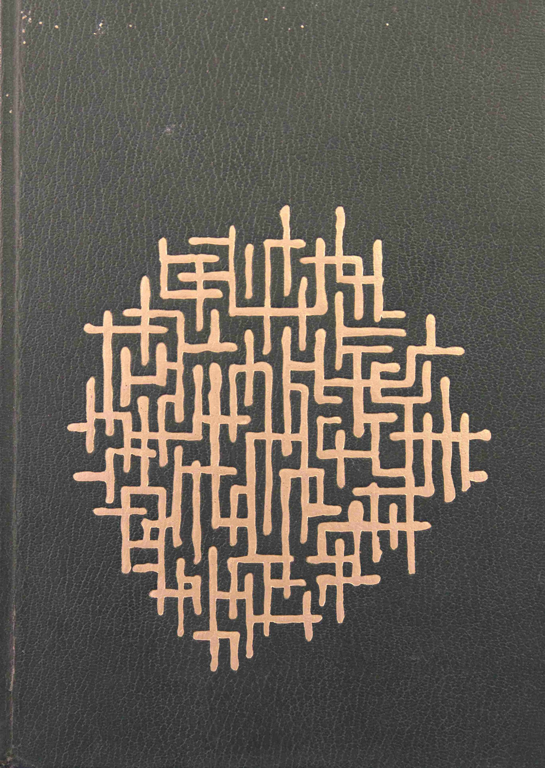 L'archipel du goulag 1918-1956