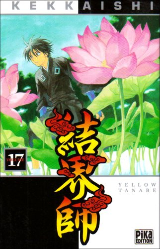 Kekkaishi. Vol. 17