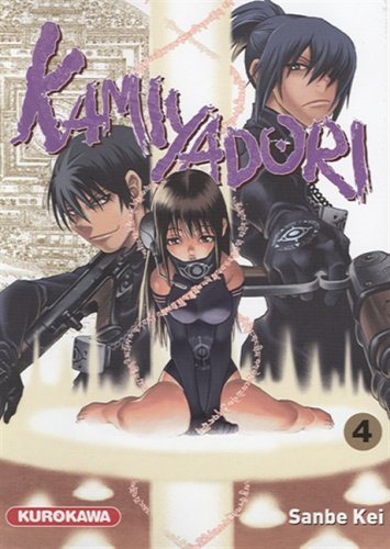 Kamiyadori. Vol. 4