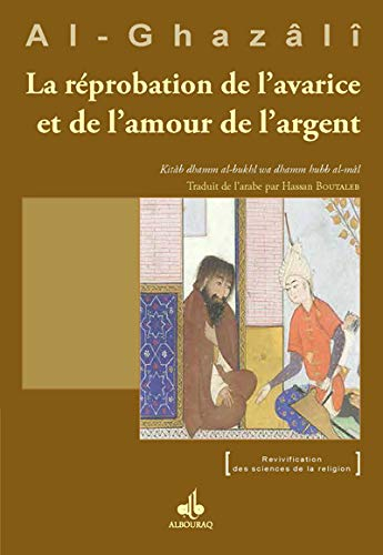 Le livre de la réprobation de l'avarice et de l'amour de l'argent. Kitab dhamm al-bukhl wa hubb al-m