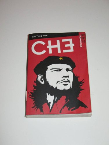 Che. Vol. 1