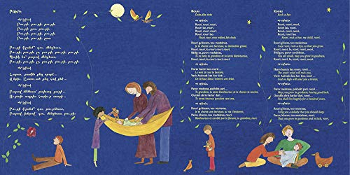 Rouri: Berceuses arméniennes pour endormir et s'endormir, édition français-anglais-arménien